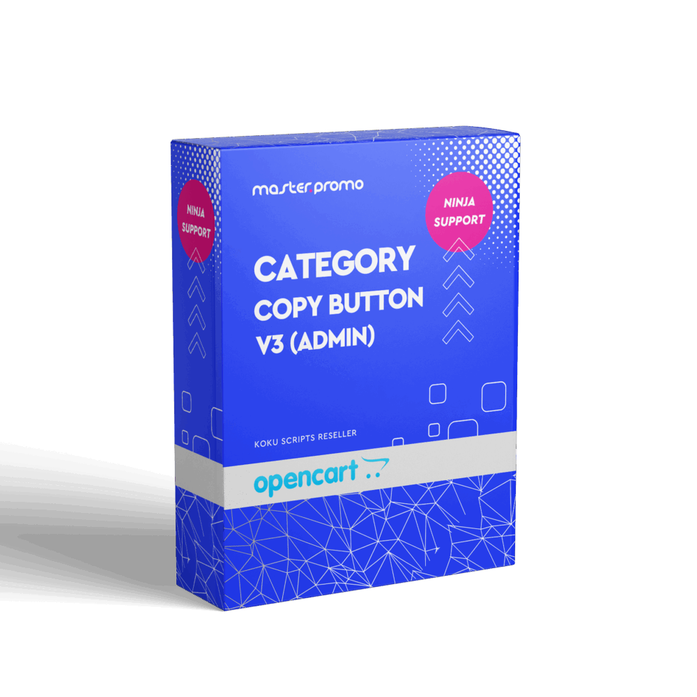 Category Copy Button V3 (Μαζική αντιγραφή κατηγοριών)