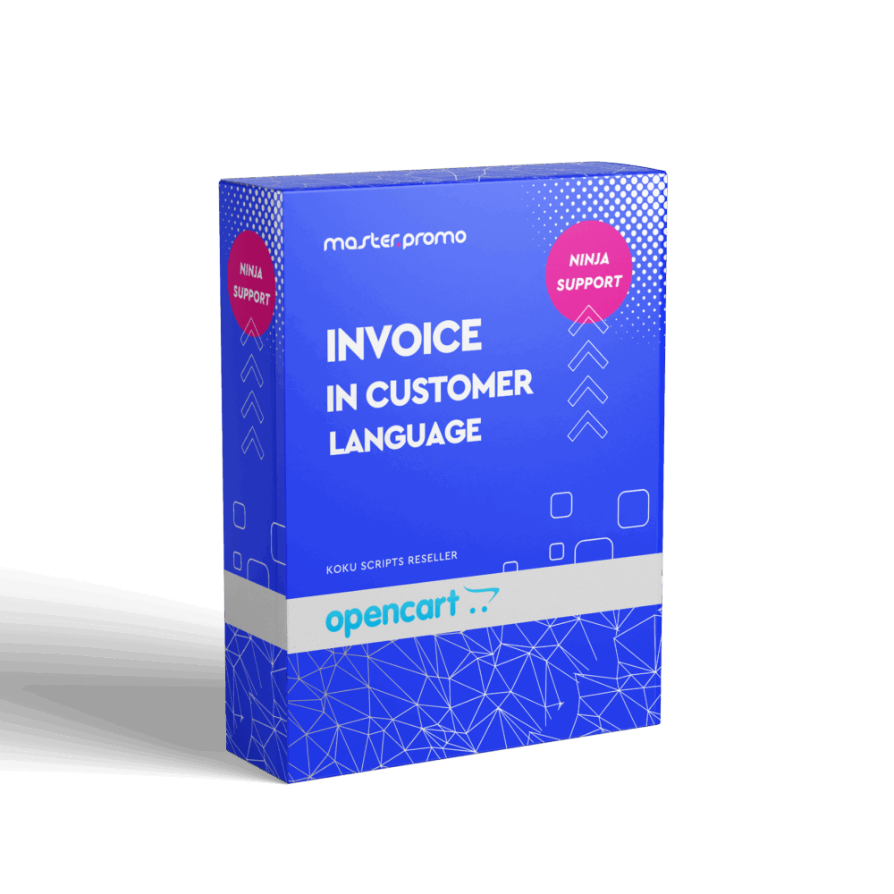 Invoice in Customer Language (τιμολόγιο στη γλώσσα του πελάτη)