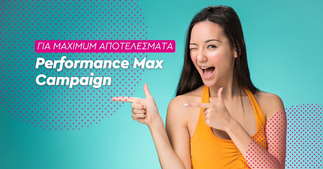 google-performance-max