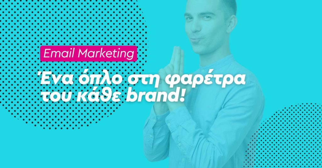 email marketing