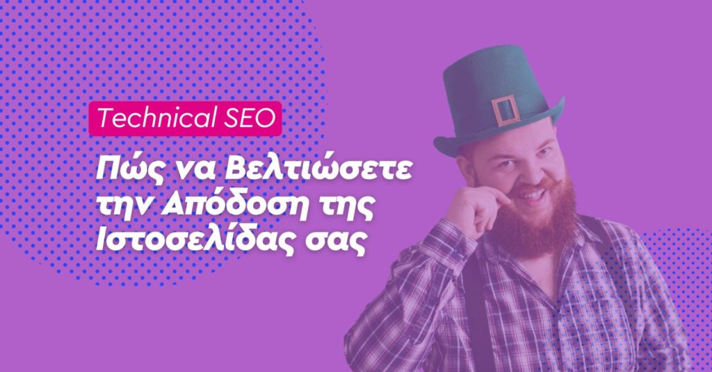 technical-seo