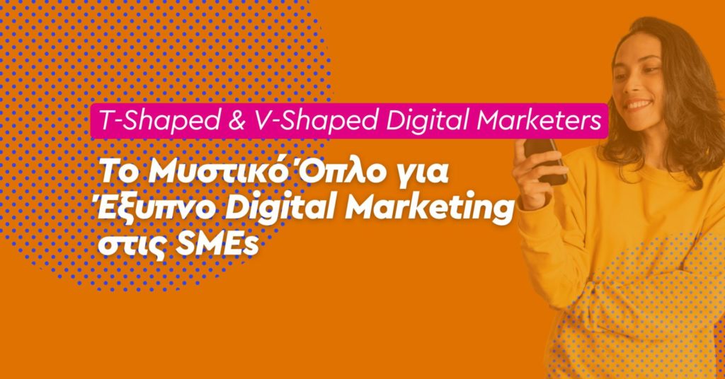 shaped_digital_marketer