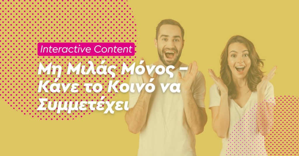 interactive-content