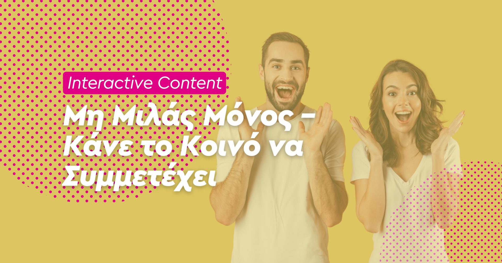 interactive-content