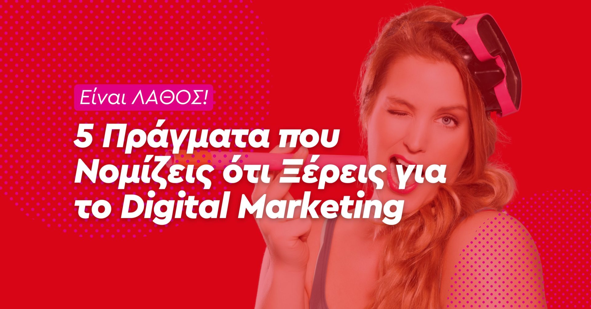 lathoi-digital-marketing