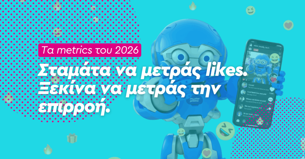 MP Robot holding a phone